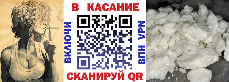 Как найти наркотики Нижний Ломов Cocaine  Амфетамин  СК  ГАШ  МЕФ  Конопля 