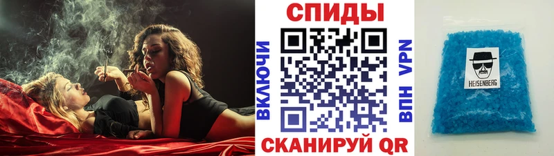 АМФЕТАМИН 97%  Нижний Ломов 