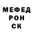 Меф мяу мяу VHQ Creepka