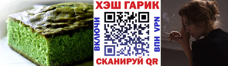 Canna-Cookies марихуана  гидра ссылки  Нижний Ломов 