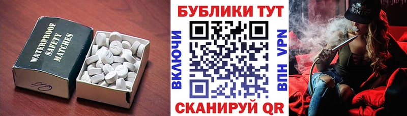 Экстази XTC  наркотики  Нижний Ломов 