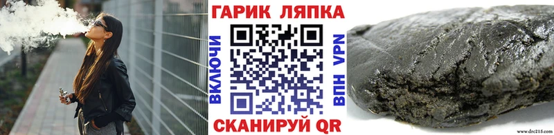 Гашиш Premium  Нижний Ломов 