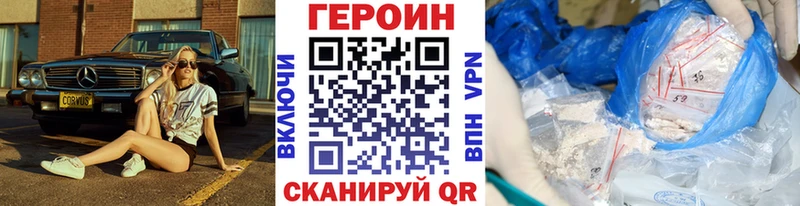 shop как зайти  Нижний Ломов  ГЕРОИН VHQ 