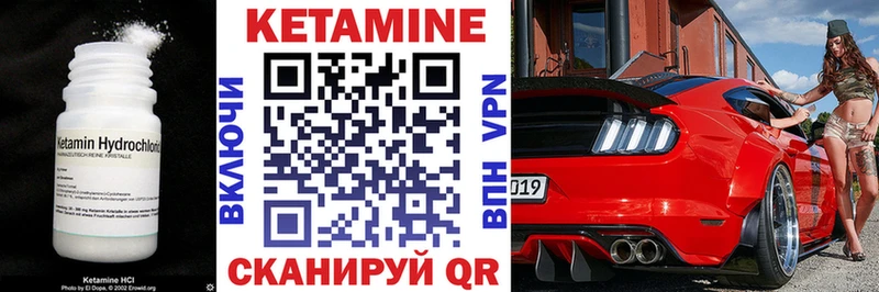 КЕТАМИН ketamine  Нижний Ломов 