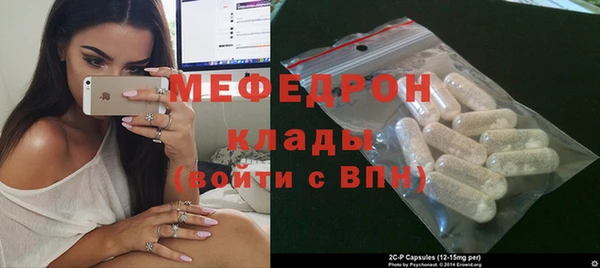 меф Алексеевка