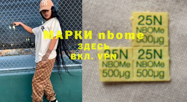 меф Алексеевка