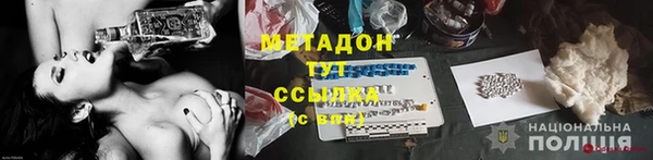 меф Алексеевка