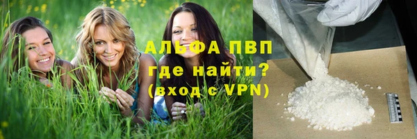 меф Алексеевка