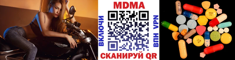 где продают   Нижний Ломов  МЕГА зеркало  MDMA кристаллы 