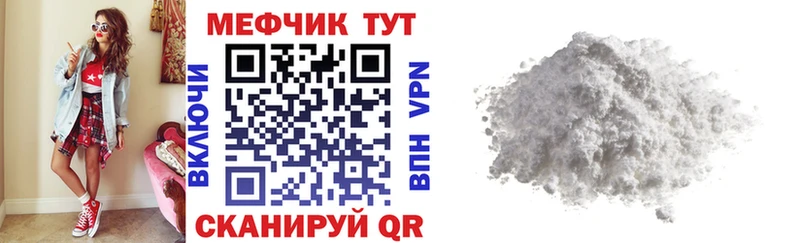 ОМГ ОМГ сайт  Нижний Ломов  МЕФ VHQ 