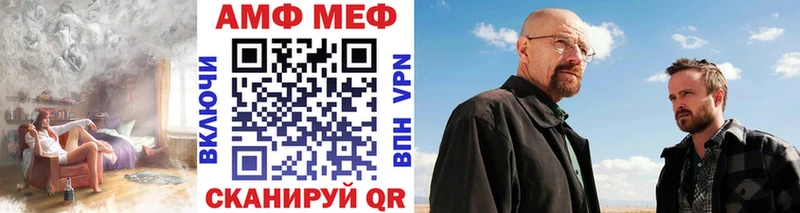 МЕТАМФЕТАМИН пудра  купить наркоту  Нижний Ломов 