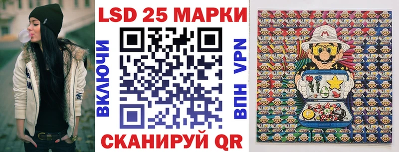 Наркотические марки 1,5мг  цены   Нижний Ломов 