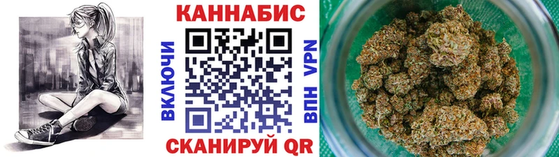 Конопля OG Kush Нижний Ломов